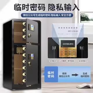 鑫順保險櫃 1m/1.2m/1.5米大型防盜保險箱 辦公家用全鋼保管櫃 指紋密碼新品智慧遠端夾萬入墻款