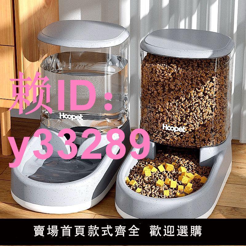 狗狗飲水機貓自動餵食器貓咪喝水狗喂水流動水不插電水壺寵物用品