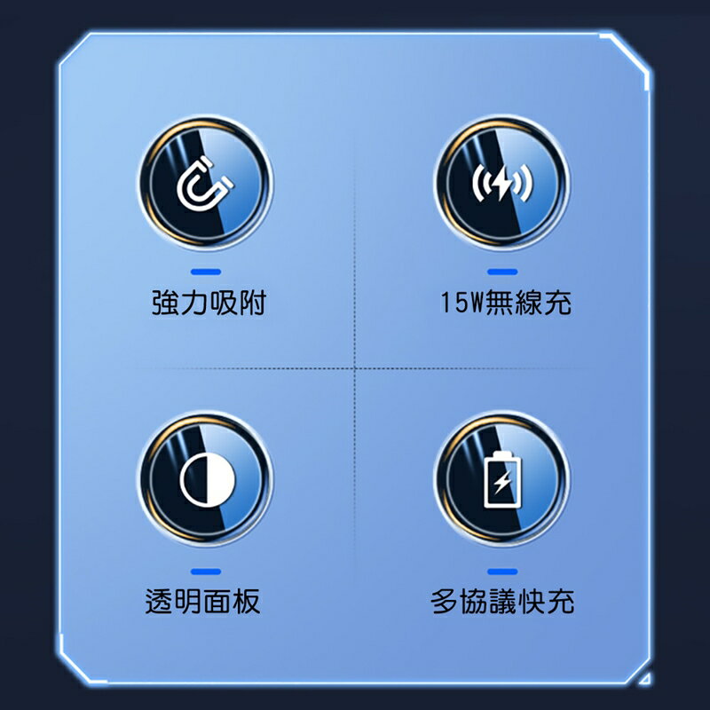 TOTU拓途 探索者系列磁吸帶線無線充CACW060【APP享6%回饋】 2