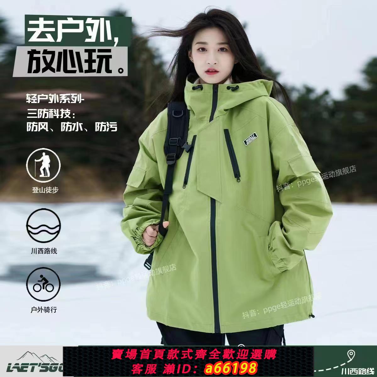 【臺灣公司 可開發票】美式連帽沖鋒衣外套男女潮牌戶外登山服防風防水工裝夾克情侶ins