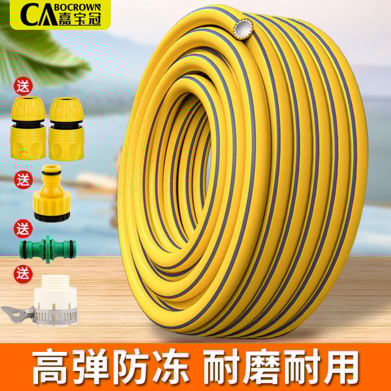 水管軟管家用自來水管4分高壓洗車塑膠橡膠6分軟水管澆花防凍防爆