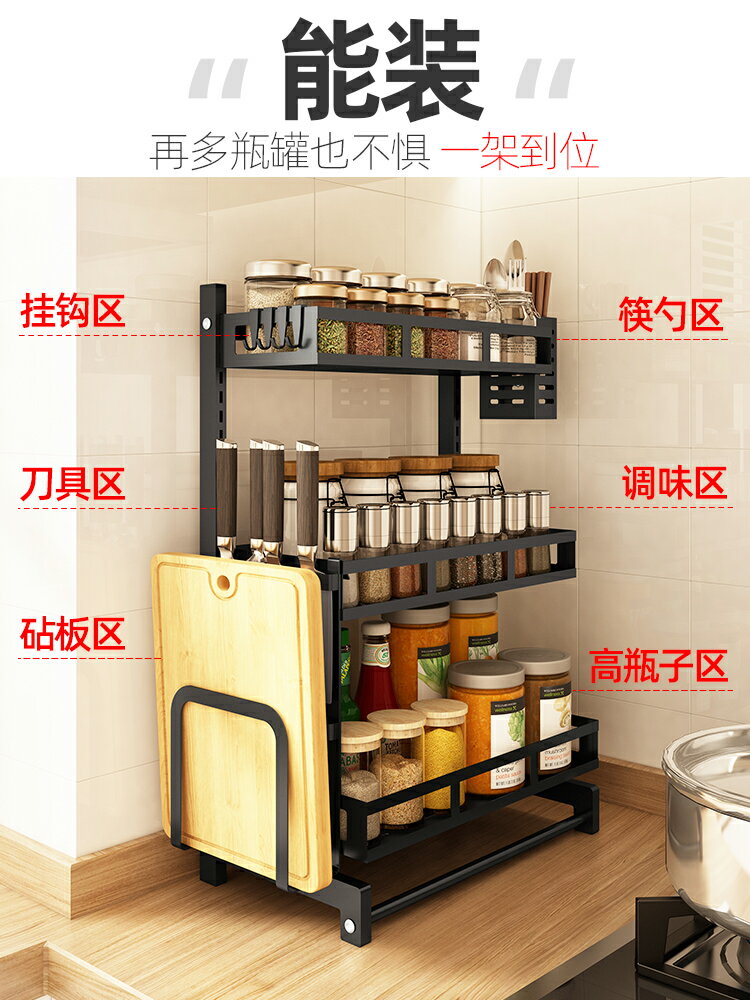 不銹鋼廚房置物架家用臺面多功能調料架壁掛碗碟瀝水收納用品大全