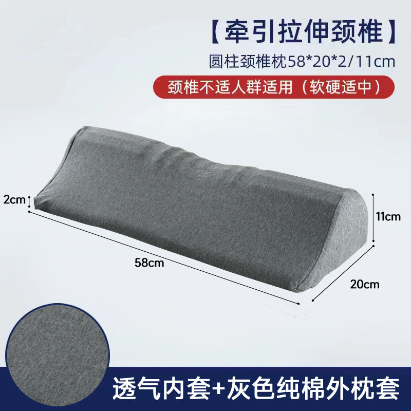 臺灣公司貨 最低價 免運 頸椎枕頭圓柱牽引泰國乳膠枕芯護頸專用助眠頸椎枕脊椎水滴乳膠