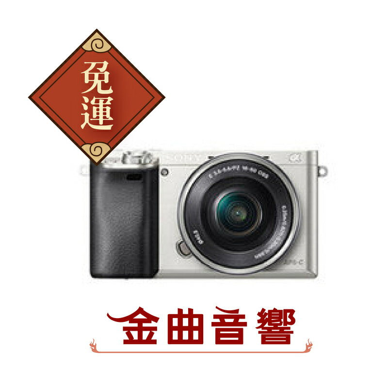 【金曲音響】SONY α6000 單機身 不含鏡頭