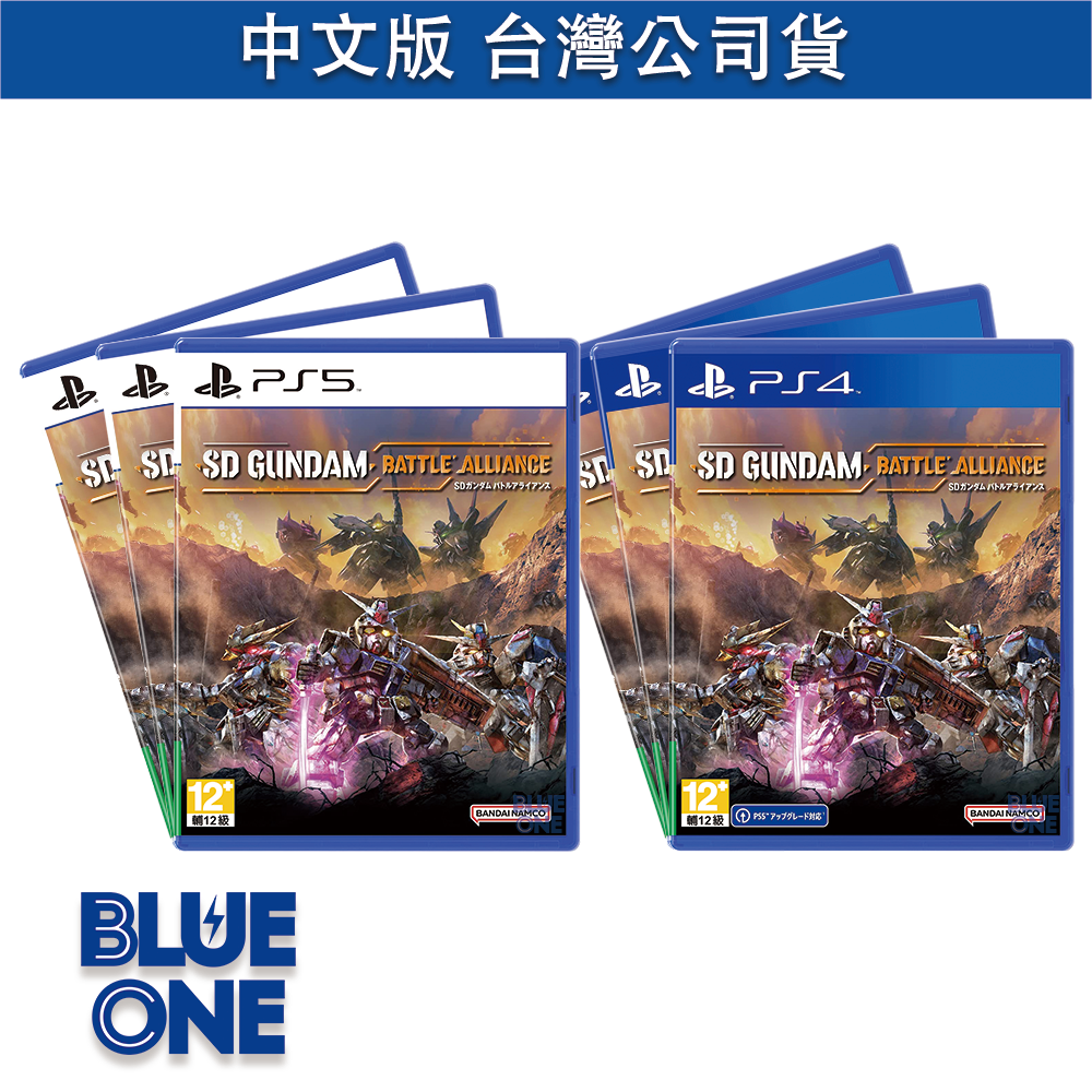 8/25預購 PS5 PS4 SD 鋼彈激鬥同盟 中文版 遊戲片 BlueOne電玩