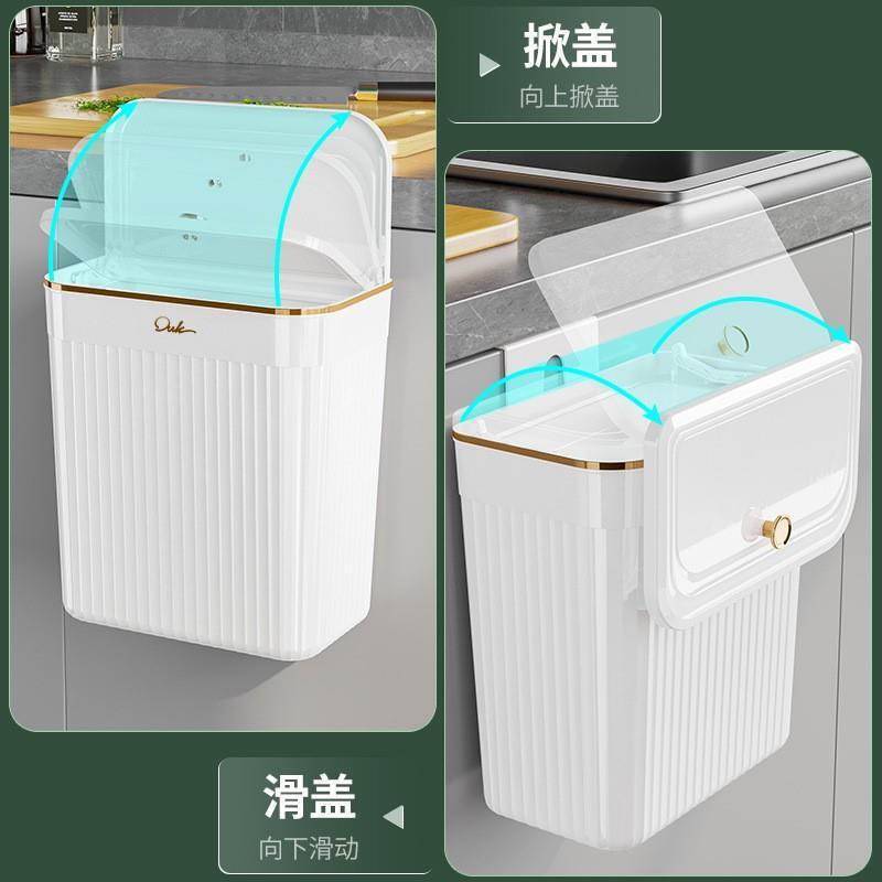 熱賣款！免運 掛式垃圾桶 廚房垃圾桶櫥櫃門壁掛式小號家用懸掛式廚餘廚房用收納桶專用有蓋八折下殺 打骨折 可開發票 加客服賴享受巨額減免金牌保障