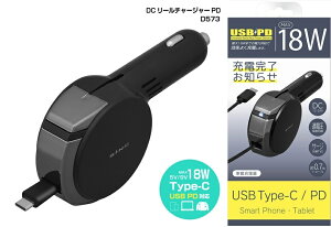 權世界@汽車用品 日本SEIWA 18W 捲線式充電線充電顯示車充 TYPE-C充電頭專用 12/24V車用 D573