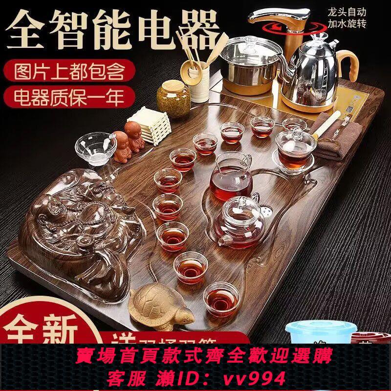 【買它！廚房百貨】龍暢特價全自動功夫茶具套裝家用整套實木茶盤一體玻璃茶道臺配件