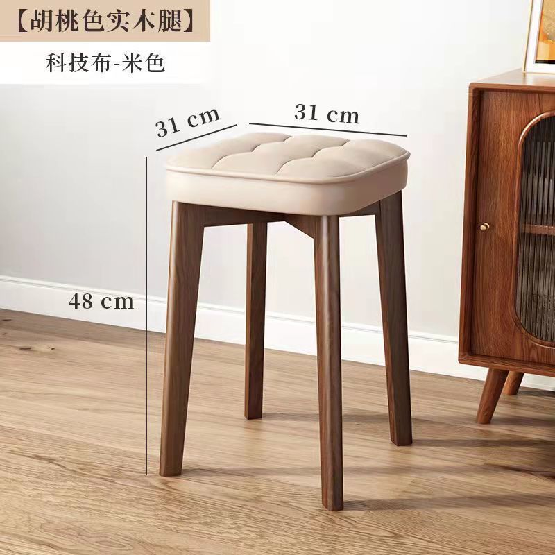 實木軟座凳子現代簡約家用餐桌椅子客廳小板凳可疊放簡易茶幾方凳
