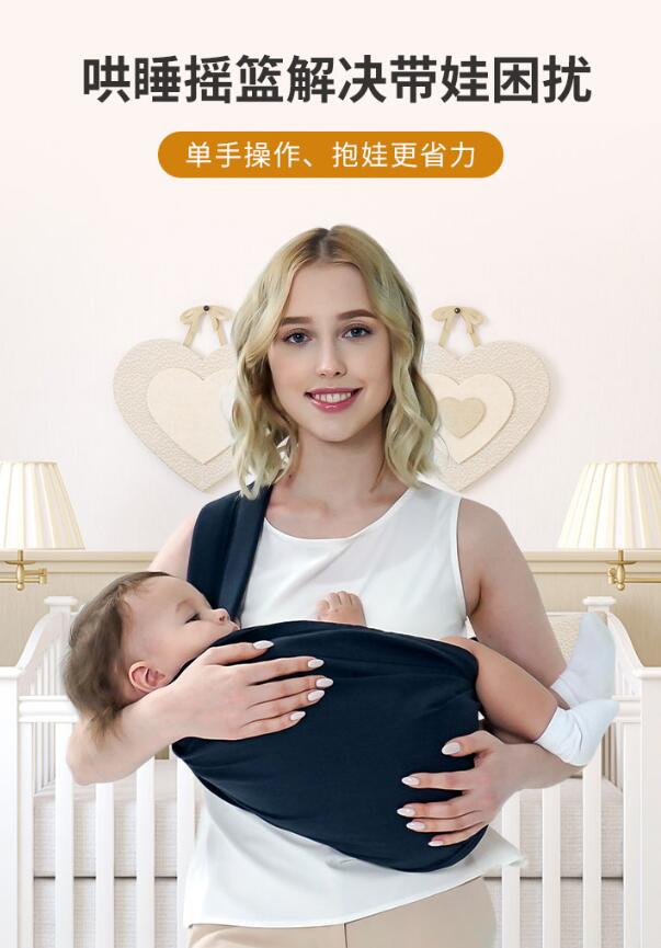 新生嬰兒背帶寶寶橫前抱式抱娃神器小月齡春夏外出一個人帶娃背巾