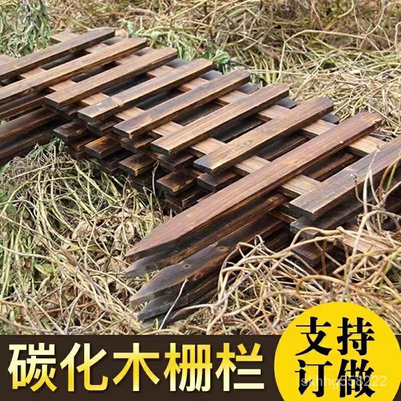 造景 裝飾 圍欄 小院 傢庭 木柵欄 圍欄 戶外庭院 公園花園 裝飾護欄 花墰 草坪 插地木籬笆