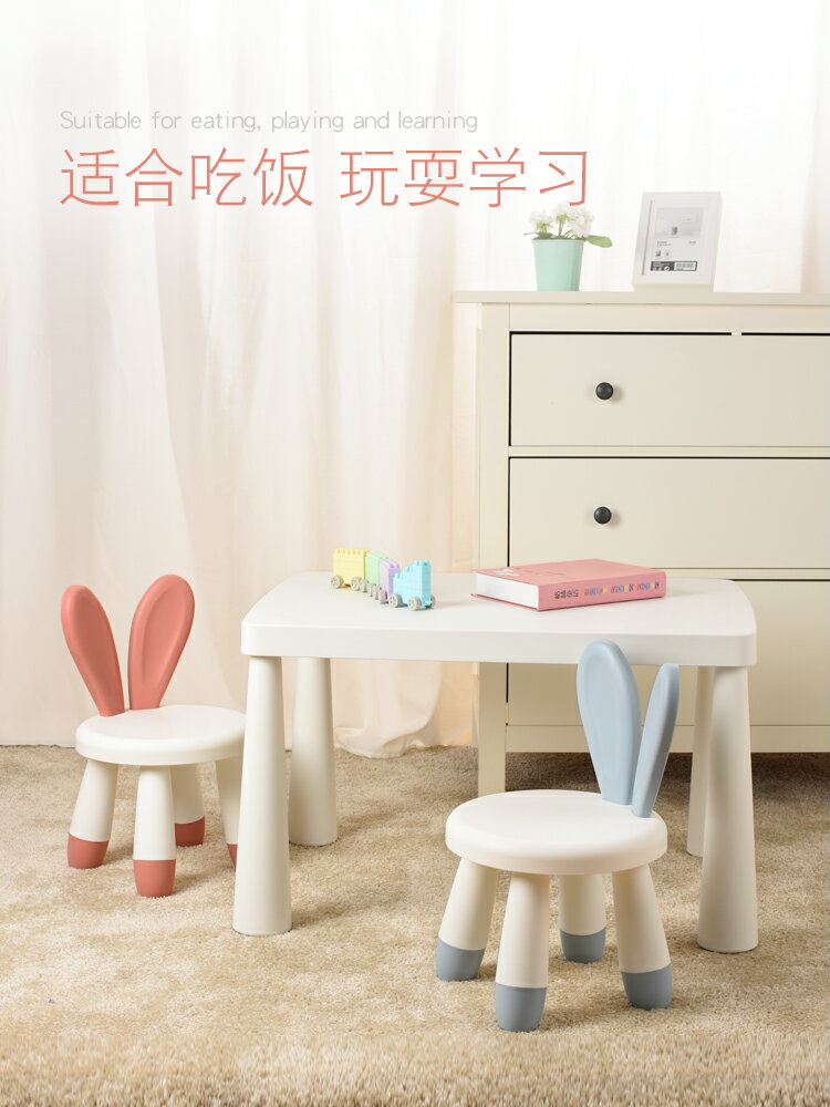 幼稚園桌子 幼稚園桌椅兒童桌子套裝寶寶玩具桌馨蘭宜家塑膠學習書桌卡通椅子 【CM9940】