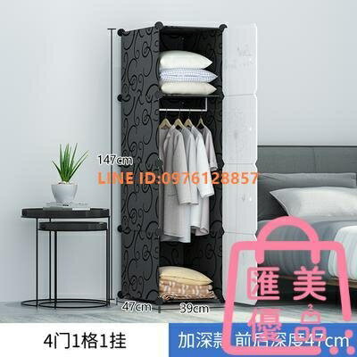 簡易衣櫃布藝組裝收納櫃子簡約臥室仿實木布衣櫥【聚寶屋】