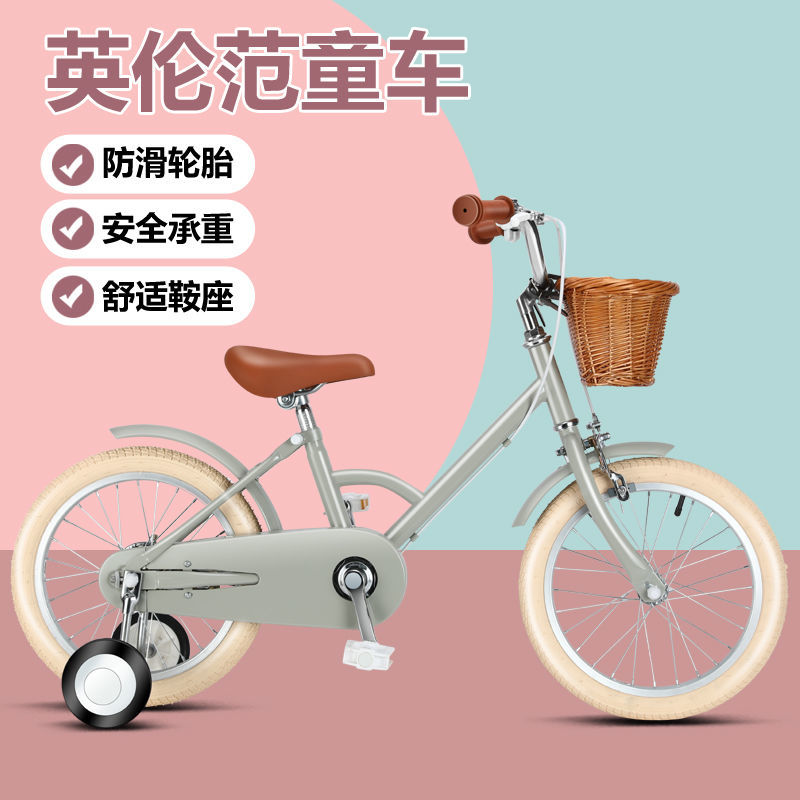免運 可開票 兒童輕便仿日本自行車2-5-8歲男女小孩騎帶輔輪復古腳踏童車單車