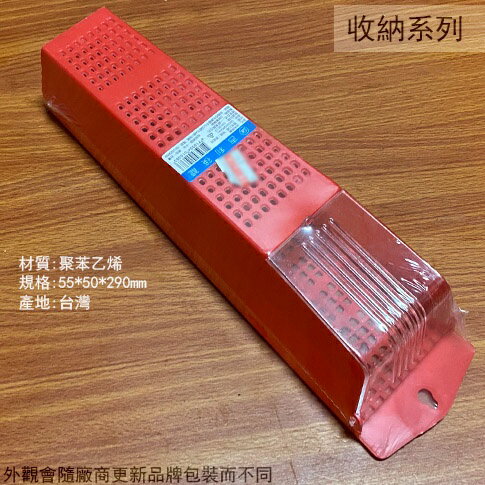 吉利 筷籠 筷子 湯匙 收納籃 筷盒 收納筒 收納盒 台灣製造 筷筒