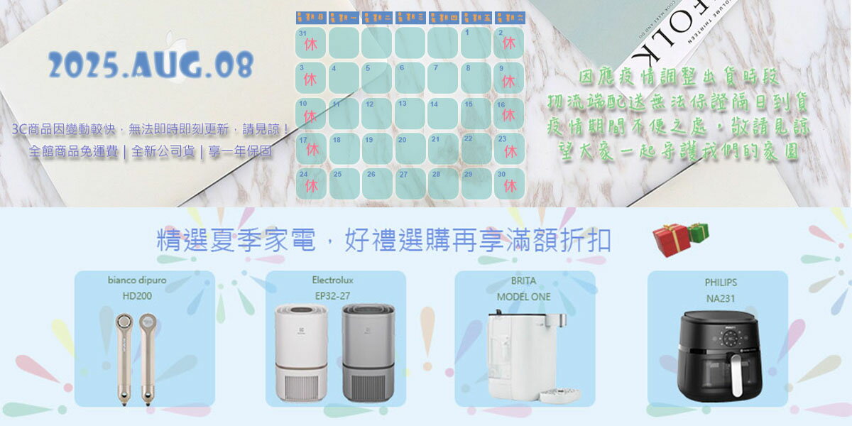 LEAF小葉子購物網 - 限時優惠好康折扣