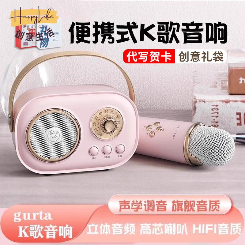 K歌 藍芽音箱 禮品定製logo便攜 藍牙音響 帶話筒低音炮插卡手提音響[DD0506003]