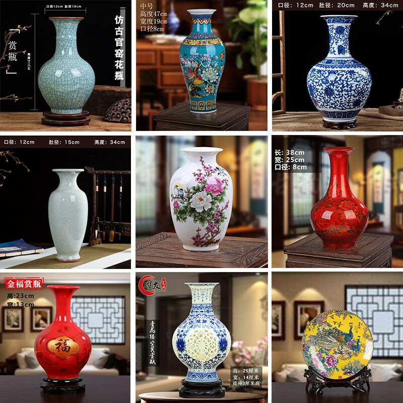 景德鎮陶瓷花瓶擺件客廳插花中式家居飾品水培工藝擺設大花瓶玄關