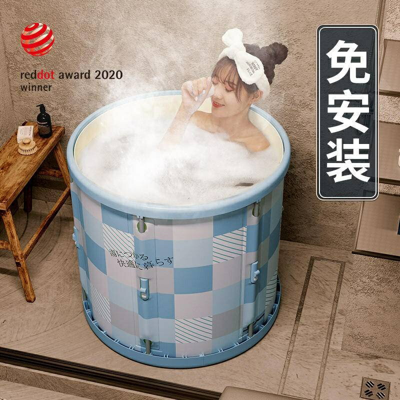 【宅配】成人家用泡澡桶 大人折疊浴缸 全身燻蒸汗蒸兩用沐浴桶 大號洗澡浴盆 夏天泡澡桶 浴盆 汗蒸浴桶 汗蒸機