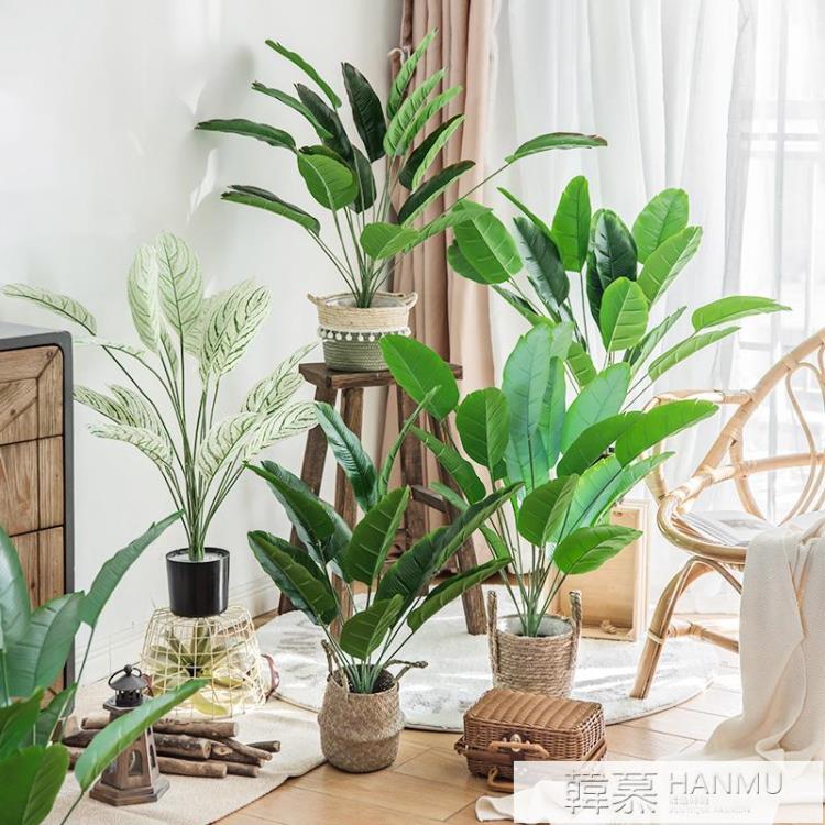 北歐客廳模擬綠色植物綠植裝飾假花天堂鳥ins小盆栽擺件創意家居 YTL 免運開發票