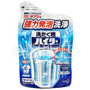 Kao 花王 酵素洗衣槽除垢清潔粉180g 強力發泡洗淨