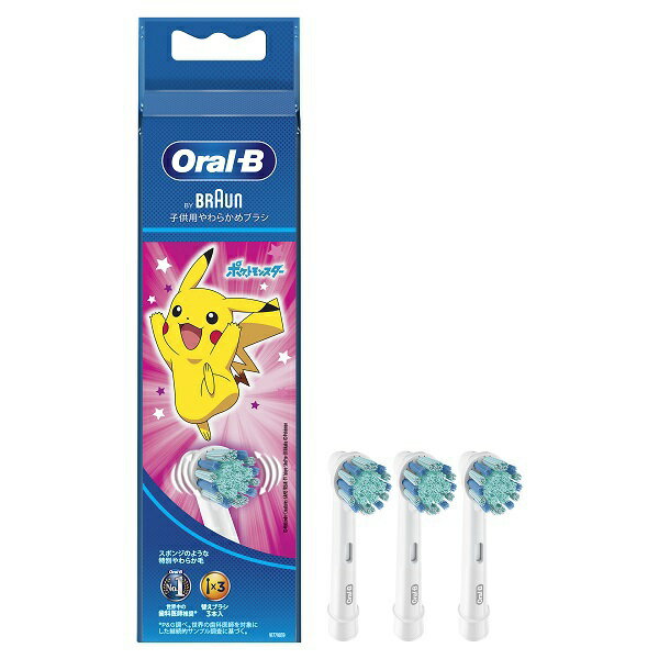 [東京直購] BRAUN Oral-B EB10 3入 粉紅 皮卡丘 牙刷頭 兒童電動牙刷專用替換刷頭 神奇寶貝 EB10S-3-PKMPK