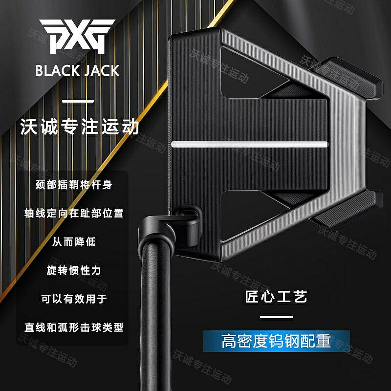 PXG推桿高爾夫球桿BLACKJACK骷顱頭系列大頭牛角美國高穩定推桿新