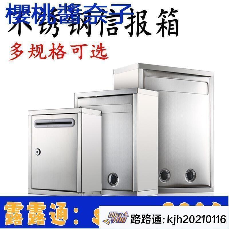 【全球優品滙】最低價 - 加厚小號多用途不銹鋼意見箱投訴建議箱投票箱帶鎖室外舉報信箱愛心功德箱