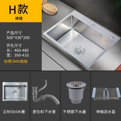 不鏽鋼水槽 單槽 居家 生活ㄜ小物 買買生活 Rakuten樂天市場 不鏽鋼水槽 單槽 居家 生活ㄜ小物 買買生活 Rakuten樂天市場