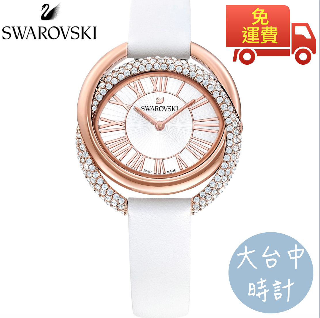 Swarovski 施華洛世奇duo系列時尚品味晶鑽女錶白 33mm 大台中時計 Rakuten樂天市場