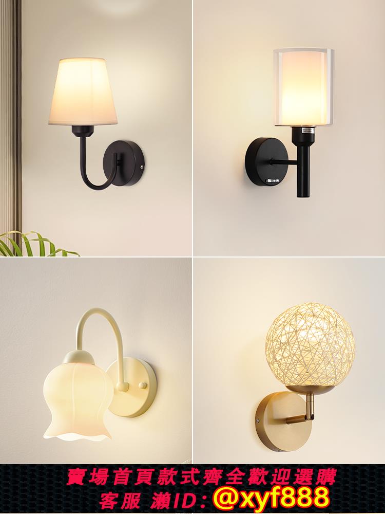 {公司貨 超低價}雷士照明led過道壁燈簡約現代臥室床頭燈客廳燈具創意樓梯墻壁燈