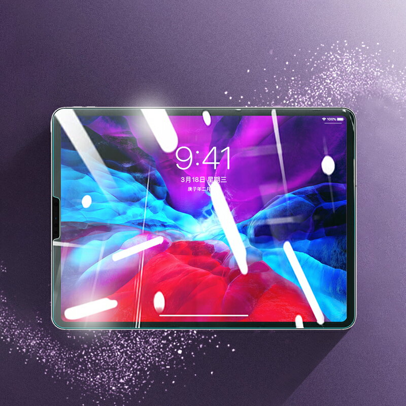 /20新款蘋果iPad Pro 11/12.9英寸鋼化膜A2379/A2301保護膜全面屏平板電腦高畫質貼膜