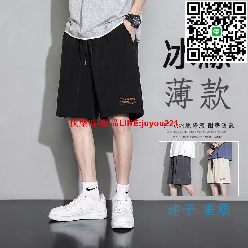 短褲男 運動短褲男士 休閒短褲男生【M-5XL】加大尺碼五分運動褲男 日系休閑褲潮 籃球褲體育生短褲@木吉街風男裝
