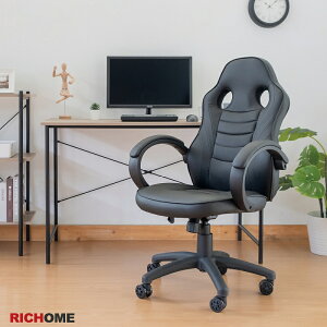 辦公椅 電腦椅 工作椅 職員椅 RICHOME CH1306 雷德活力辦公椅-2色