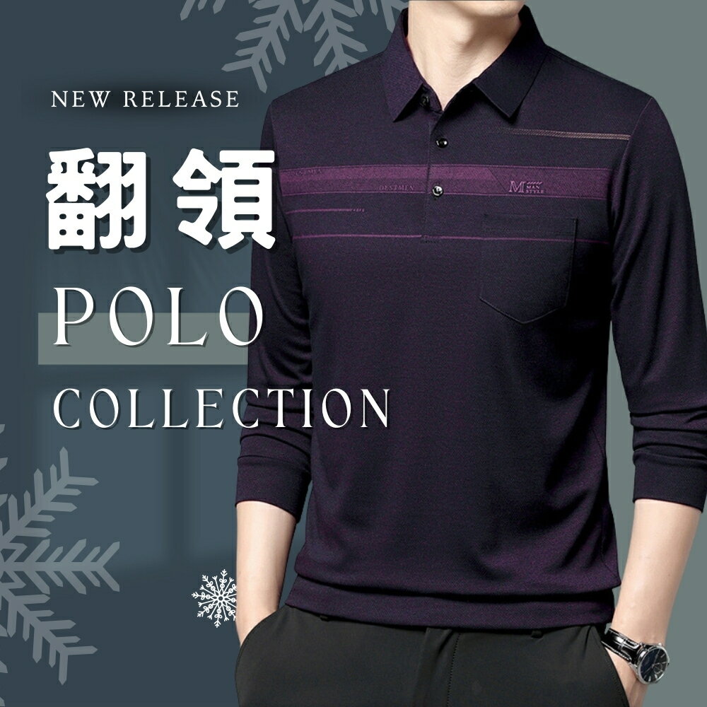 秋冬新款POLO衫 秋季長袖POLO衫 男款POLO衫 長袖POLO衫 POLO衫 男生長袖 長袖上衣 條紋【7718】