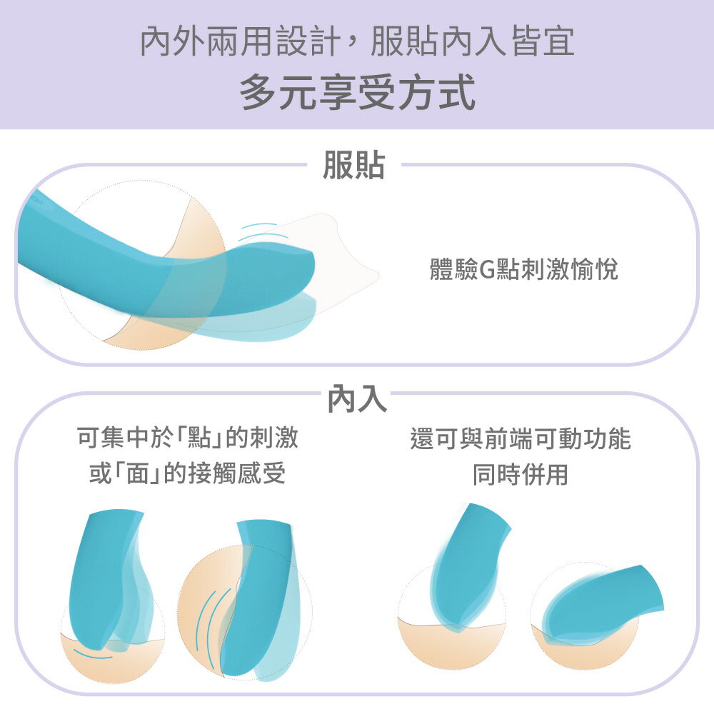 【官方直營】日本 iroha FIT+ 潮汐 AONAMI/青波 強震 按摩棒 自慰棒 情趣 多頻震動 上下 現貨 免運 G點 精品 強力震動 2