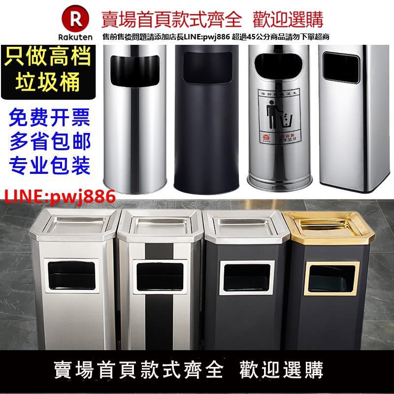 【臺灣公司 優質服務】不銹鋼吸煙垃圾桶酒店大堂戶外煙灰缸一體分類商場公共場合帶內桶