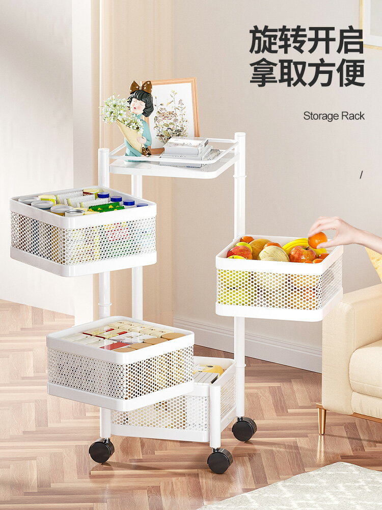 客廳零食置物架水果收納玩具儲物架子可旋轉廚房落地多層蔬菜籃子