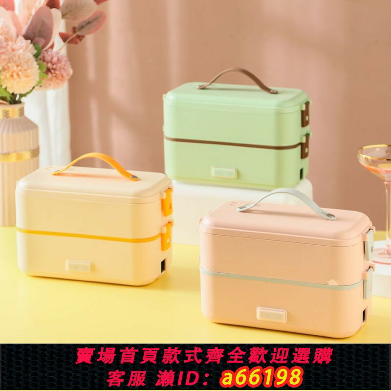 【臺灣公司 可開發票】110V220V美規歐規電熱飯盒家用學生上班族插電加熱保溫蒸煮電飯盒