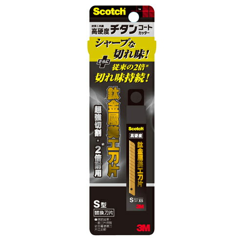 3M Scotch 鈦金屬美工刀片S【愛買】