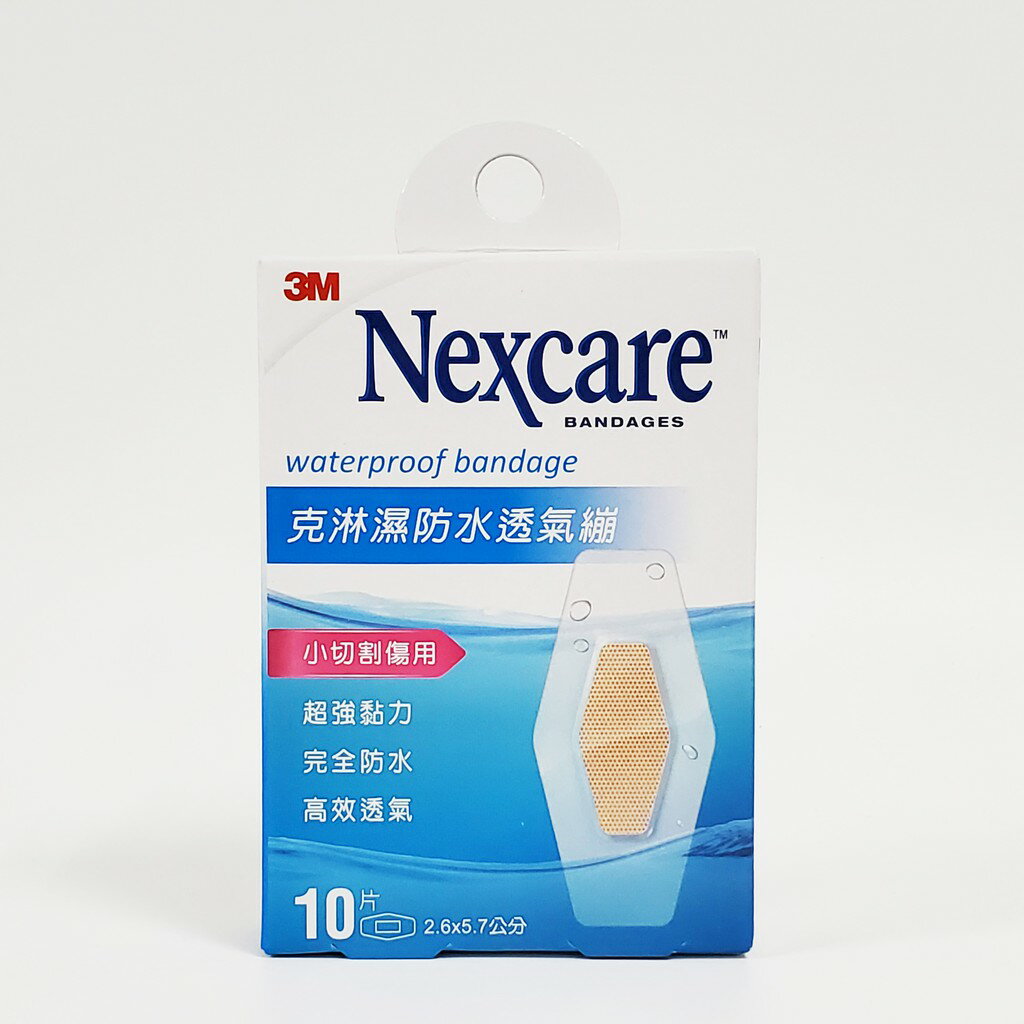 3M Nexcare 克淋濕防水透氣繃 小切割傷用 10片/盒